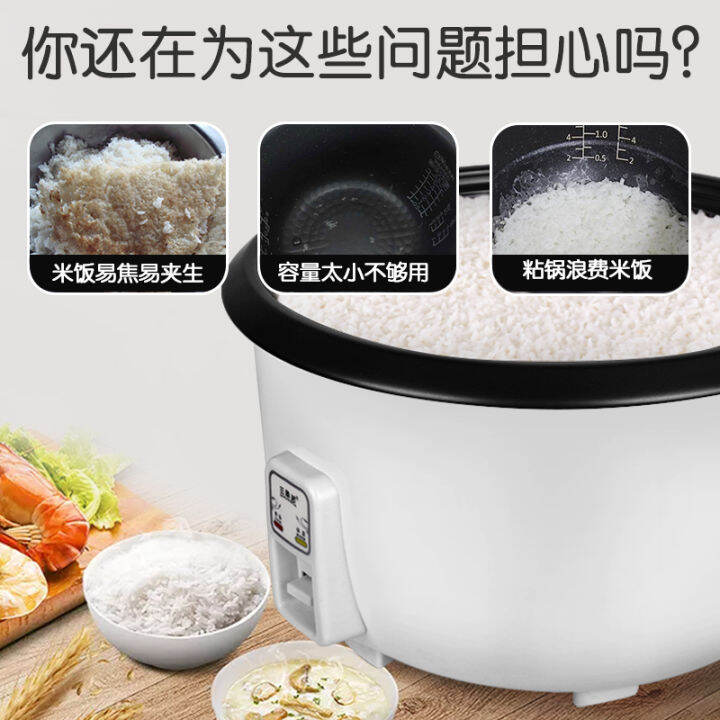 Sanjiaoda CFXB80 Oldfashioned Rice Cooker Largecapacity Dining Hall