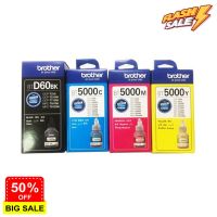 BROTHER INK Cartridge BT-D60BK+BT-5000 C+M+Y หมึกพิมพ์ (SP2-1703+SP2-1596+SP2-1597+SP2-1598) #หมึกเครื่องปริ้น hp #หมึกปริ้น   #หมึกสี   #หมึกปริ้นเตอร์  #ตลับหมึก