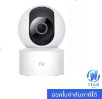 โปรดี!! กล้องวงจรปิด  Mi 360°Home Security Camera 1p Essential กล้องวงจไร้สาย ถ่ายได้360องศา Global Ver. | ประกันศูนย์ สุดพิเศษ กล้อง กล้องวงจรปิดไร้สาย กล้องวงจรปิดโซล่าเซลล์ กล้องวงจรปิดโซล่าเซลล์ กล้องวงจรปิด กล้องหลอดไฟ