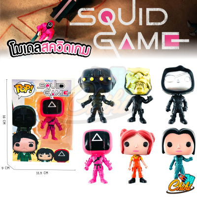 โมเดล Squid Game สควิดเกม เล่นลุ้นตาย #พร้อมส่ง#Squid Game Doll Masked Man Doll Model Resin Crafts Ornaments Halloween Gifts