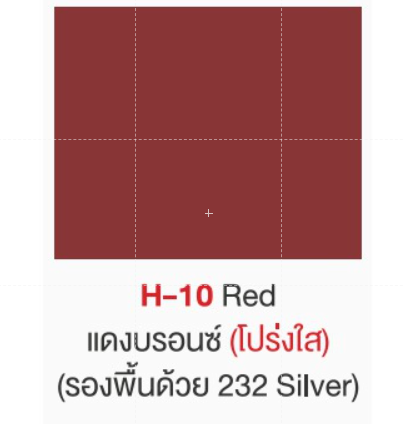 pylac-1000-ไพเเลค-1000-สีสเปรย์พ่นมอเตอร์ไซค์-ไพเเลค-1000-ฮอนด้า