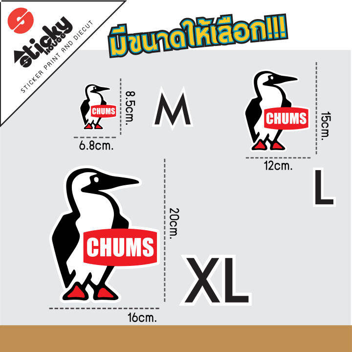 sticker-สติ๊กเกอร์ติดได้ทุกที่-ลาย-chums-นก