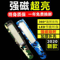 ไฟซ่อมรถยนต์ไฟซ่อมเครื่อง LED ชาร์จหลอดไฟรถโคมไฟตรวจสอบไฟซ่อมแซมสายแม่เหล็ก super bright