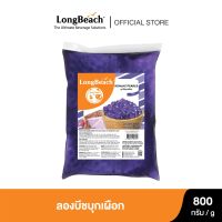 ลองบีชบุกเผือก (800g.) LongBeach Taro Konjac บุกไข่มุก/ บุกในน้ำเชื่อม