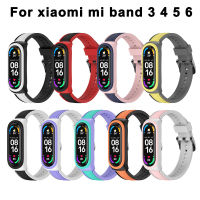 สายนาฬิกานาฬิกาอัจฉริยะสำหรับสมาร์ทโฟน Mi Band 3 4 5 6สร้อยข้อมือริสแบนด์ซิลิโคนสายรัดข้อมือ Miband 3 4 Band5 Band6