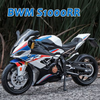 RMZ CITY มอเตอร์1/12รถ BMW โมเดลรถจักรยานยนต์ Diecast อัลลอย S1000RR โลหะขนาดเล็กไม่มีเสียงและไฟจำลองรถจักรยานยนต์หล่อขึ้นรูปของเล่นรถมอเตอร์ไซด์ของขวัญของตกแต่ง