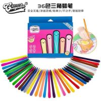 Net red non-stick plastic crayon childrens color pen 24 color color painting brush 36 color oil painting stick color brush