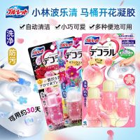 Export from Japan Kobayashi Pharmaceutical Toilet Blossoming Gel Petal Toilet Cleaning Bear Aromatherapy Flower Fragrance Removing Odor