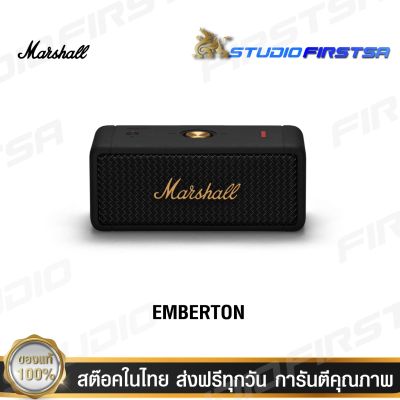 ลำโพงบลูทูธ Mashall Emberton 2