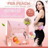 ปนันชิตาเพอร์ พีช ไฟเบอร์ Per Peach Fiber 1กล่อง7 ซอง per peach อั้ม