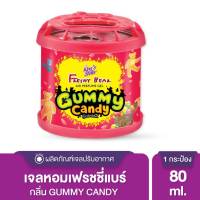 น้ำหอมหมีซิ่งแท้ 100% (สีแดง) Kings Stella Freshy Bear Air Perfume Gel Gummy Candy น้ำหอมติดรถยนต์ หมีซิ่ง