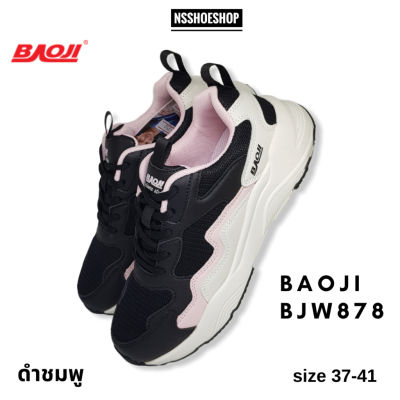 รองเท้าผ้าใบผู้หญิง BAOJI รุ่น BJW878 สีดำชมพู รองเท้าผ้าใบบาโอจิ size 37-41
