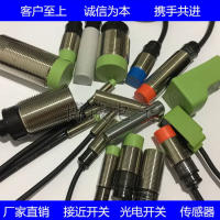 5PCS PR18-5DO PR18-8DC PR18-5DC Proximity Switch Sensor ใหม่คุณภาพสูง