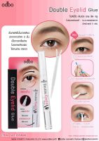 OD840 ปากกา กาวทำตา 2ชั้น  odbo Double Eyelid Glue 5 g.หัวกาวแบบแปรง ใช้งานง่าย