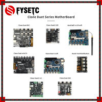 FYSETC Clone Duet 3 6HC Duet 2 wifi v1.04 Duet 3 Mini5+ wifi Board Series with 5 inch 7 inch 4.3inch Screen 1XD 1LC Expansion