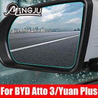 สำหรับ BYD Atto 3 Yuan Plus 2022 2023 2Pcs รูปไข่รถกระจกมองหลังสติกเกอร์กันน้ำ Anti Fog Anti-Glare กันฝนป้องกันฟิล์ม