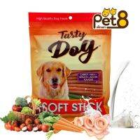 GPE ขนมสุนัข สติ๊กนิ่ม รวมรสชาติ  หมาทุกวัย 450g Tasty Dog Soft Stick chicken Flavor ขนมหมา  สำหรับสุนัข