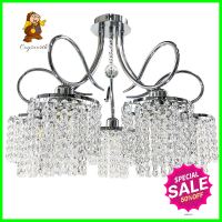 ไฟช่อ EVL HL-22010 แก้ว/อะคริลิค/สีเงิน 5หัวCHANDELIER EVL HL-22010 SILVER/5LIGHT **บริการเก็บเงินปลายทาง**