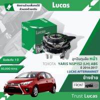 ลูกปืนดุมล้อ ดุมล้อ ลูกปืนล้อ หน้า LHB009 SP/LHB010 SP สำหรับ Toyota Yaris Eco 1.2 NSP152 ABS มี ซ้าย หรือ ขวา ปี 2013-2017 ปี 13,14,15,16,17,56,57,58,59,60