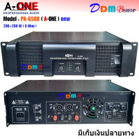 New A-ONE Professional poweramplifier เพาเวอร์แอมป์ กลางแจ้ง 6500W PM/PO เครื่องขยายเสียง รุ่น PA-6500 NEW มาใหม่ สินค้าพร้อมส่ง มีเก็บเงินปลายทาง