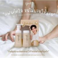 ยินดีมูส ( แถม รีฟิล )  ผลิตภัณฑ์ทำความสะอาดจุดซ่อนเร้น  ปริมาณ  50 ml