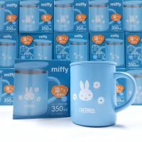 แก้ว THERMOS double wall Insulated Mug 350ml ลาย Limited Miffy Mickey