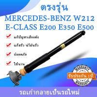 maXpeedingrods 1ชิ้นโช๊คถุงลมหลังAir Suspension สำหรับBENZ E-Class W212 คลาสE200 E220 E260 E300 E350 E500 E63AMG ปี2009-2011กับโฆษณา2123204630Airmatic Shock Strutซ้ายขวาโชเดอัพรถยนต์อะไหล่