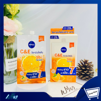 Nivea extra white C&amp;E lotion 30ml. นีเวีย เอ็กซ์ตร้า ไวท์ ซี&amp;อี วิตามิน โลชั่น 30มล. (1 กล่อง / 4ซอง)