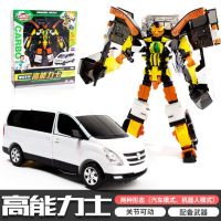 2023 Kabao Car God Transformation Car Toy Machine Ace Driver Hot Dance Fron High Energy Lux Rescue Giant Relaxed