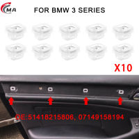 10X แผงตัดประตูคลิปหล่อยึดสำหรับ BMW 3ชุด E46 E90 E91 E92 E93 X5 E53 320i 323i 325i 328i 330i 07149158194 M3