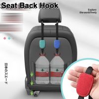 ┋ Car Seat Back Hook Hanger for Bag Handbag Kids Grocery Cloth Portable Suede Storage Clips Hanging Storage Holder