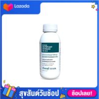 นิวทริแพลนท์ ไนโตรเจน ขนาด 100 มล. ปุ๋ยเคมีธาตุอาหารหลัก ฉีดพ่นทางใบ ช่วยเร่งการเจริญเติบโตของพืช