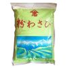 Hcm chính hãng  bột mù tạc xanh wasabi yamachu 1kg - ảnh sản phẩm 1