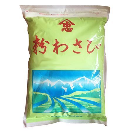 Hcm chính hãng  bột mù tạc xanh wasabi yamachu 1kg - ảnh sản phẩm 1