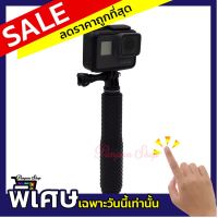 ไม้เซลฟี่ ขนาดพกพา Selfie Stick gopro ไม้เซลฟี่ปรับความยาว ไม้เซลฟี่ กล้องแอคชั่น LDX-806