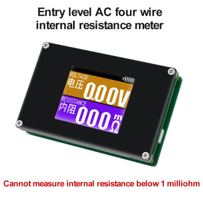 แรงดันไฟฟ้า TS235ความต้านทานภายใน AC 4-Wire Tester DC 5 V Type-C Interface เครื่องทดสอบความต้านทานภายใน