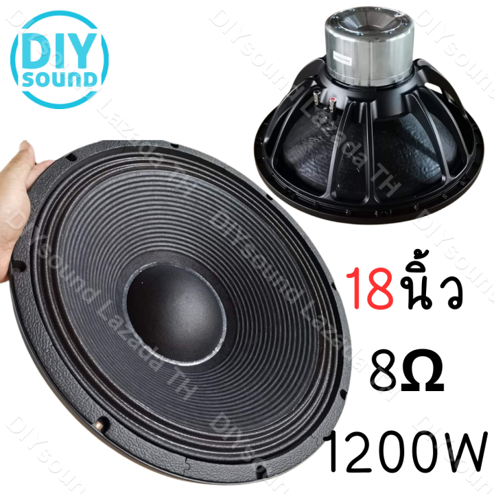 Diysound ดอก18นิ้ว 8Ω 1200w ดอกลำโพง18 นิ้ว ซับวูฟเฟอร์ดอกเบส18 Th