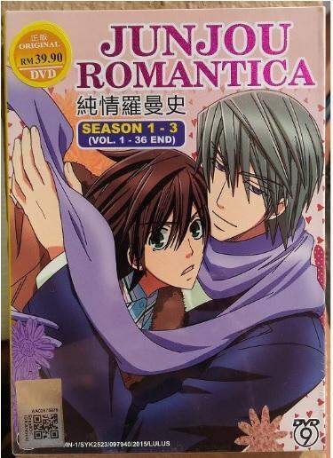 Junjou Romantica Season 1~3 Anime DVD ~Pure Romance~ | Lazada