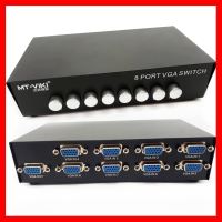 ?ลดราคา? Switcher Selector Box VGA 8 Port Vga เข้า 8 ออก 1 จอ กดสลับเครื่อง ## ชิ้นส่วนคอมพิวเตอร์ จอมอนิเตอร์ เมนบอร์ด CPU Computer Cases Hub Switch กราฟฟิคการ์ด Gaming