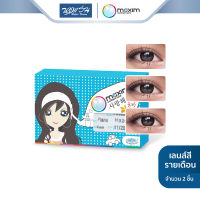 คอนแทคเลนส์สี รายเดือน Maxim แม็กซิม รุ่น Colors Pretty Eyes 1 กล่อง 1 คู่  - BV