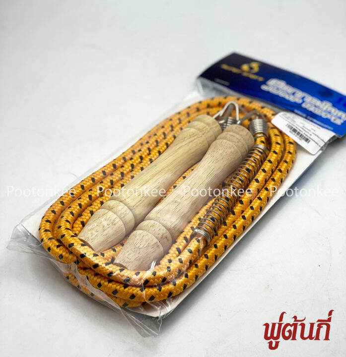 เชือกกระโดด-super-sport-สำหรับผู้ใหญ่-รุ่น-jump-rope-spring-wm-555