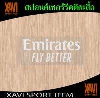 สปอนเซอร์หน้าอกเสื้อ Emirates FLY BETTER สีขาว