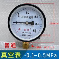 High efficiency Original YZ-60 YZ-100 vacuum pressure gauge-0.1-0/0.15/0.9/1.5Mpa shock-resistant electric contact negative pressure gauge