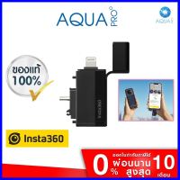 ร้านแนะนำ(ใส่โค้ด AQUAINS03)(ลด 100) Insta360 X3 Quick Reader ของแท้ บริการเก็บเงินปลายทาง