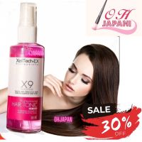 ?XEILTECH-EX X9 Amino Cell Rebuild Hai Tonic Hair Serum  เซรั่มเร่งผมยาว สังเกตุได้ภายใน 1 สัปดาห์