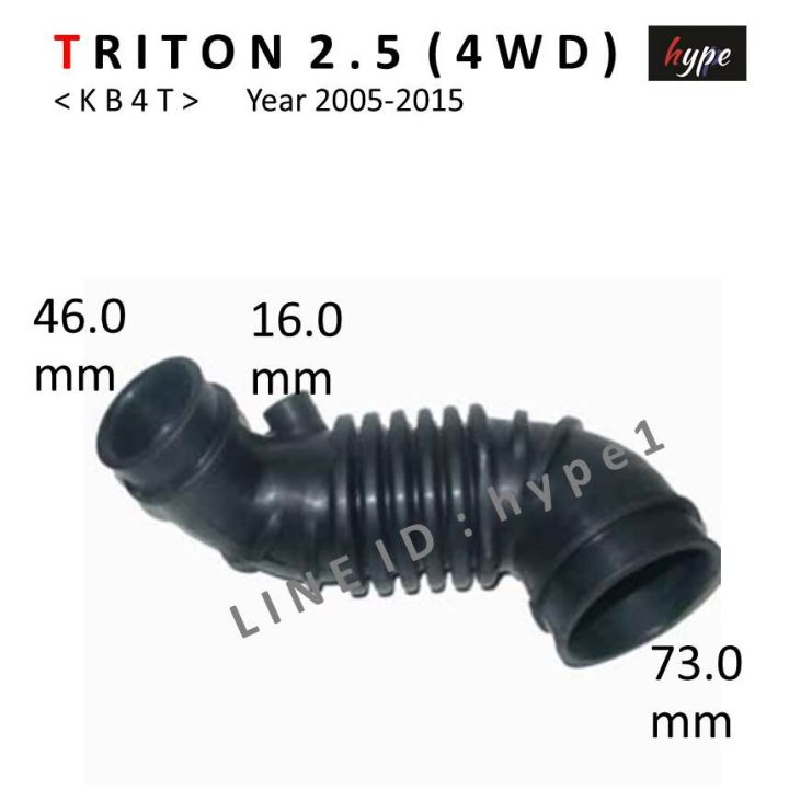 พร้อมส่ง-โปรโมชั่น-ท่ออากาศ-ท่อกรองอากาศ-ไทรทัน-triton-2-5-เครื่อง-4d56-2wd-4wd-ปี-2005-2015-ส่งทั่วประเทศ-ท่อไอเสีย-รถยนต์-ท่อ-แต่ง-รถยนต์-ท่อ-รถ-เก๋ง-ท่อ-รถ-กระบะ