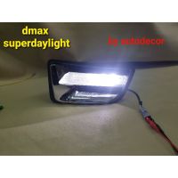 dmax superdaylight ดีแมค ซูเปอร์เดย์ไลท์ ไฟ daylight สำหรับ dmax รุ่นปี 2012 2013 2014 2015