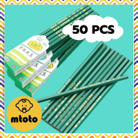 MTOTO (50 แท่ง) ดินสอทำข้อสอบ ดินสอ2B ดินสอไม้ ด้ามจับทรงหกเหลี่ยม ไส้ไม่เปราะง่าย เหลาง่าย เขียนได้นุ่มและลื่น จับถนัดมือ