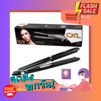 CKL-109 ที่หนีบผม เครื่องหนีบผม ทำผมตรงหรือเป็นลอน เครื่องม้วนผม ที่ม้วนผม ผมตรงสวยเป็นธรรมชาติ ร้อนเร็ว สินค้าพร้อมจัดส่ง