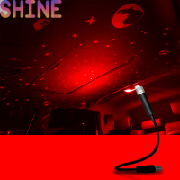 Shine รถโรแมนติก LED Starry Sky Night Light USB ขับเคลื่อน Galaxy Star Projector Lamp